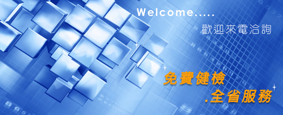 鋐晟科技有限公司