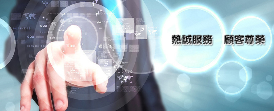 鋐晟科技有限公司